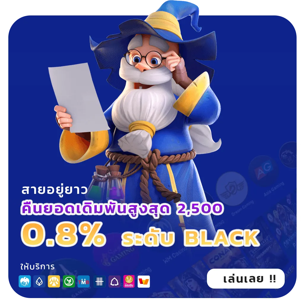 เว็บตรงอันดับ1สล็อต