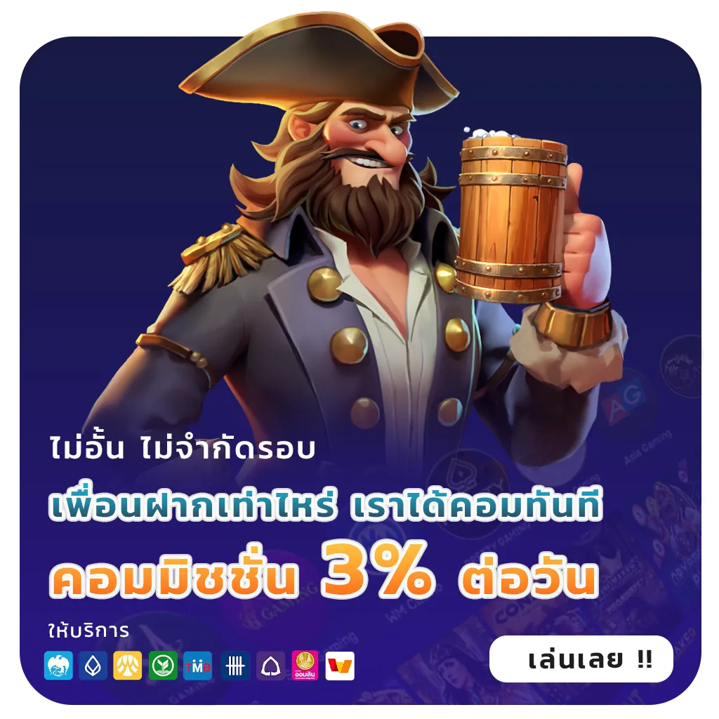 เว็บตรงสล็อตยอดนิยม