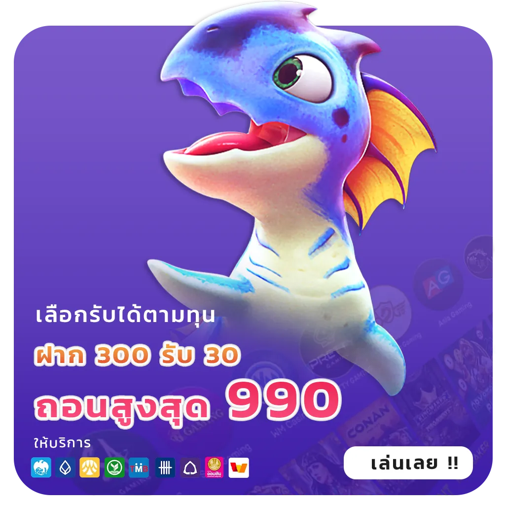 รีวิวสล็อตเว็บตรงอันดับ1
