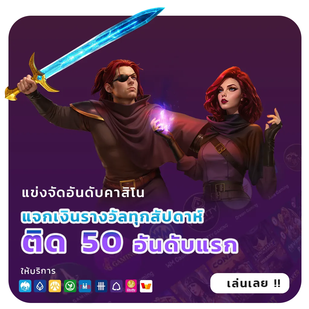 สล็อตเว็บตรงดีที่สุด