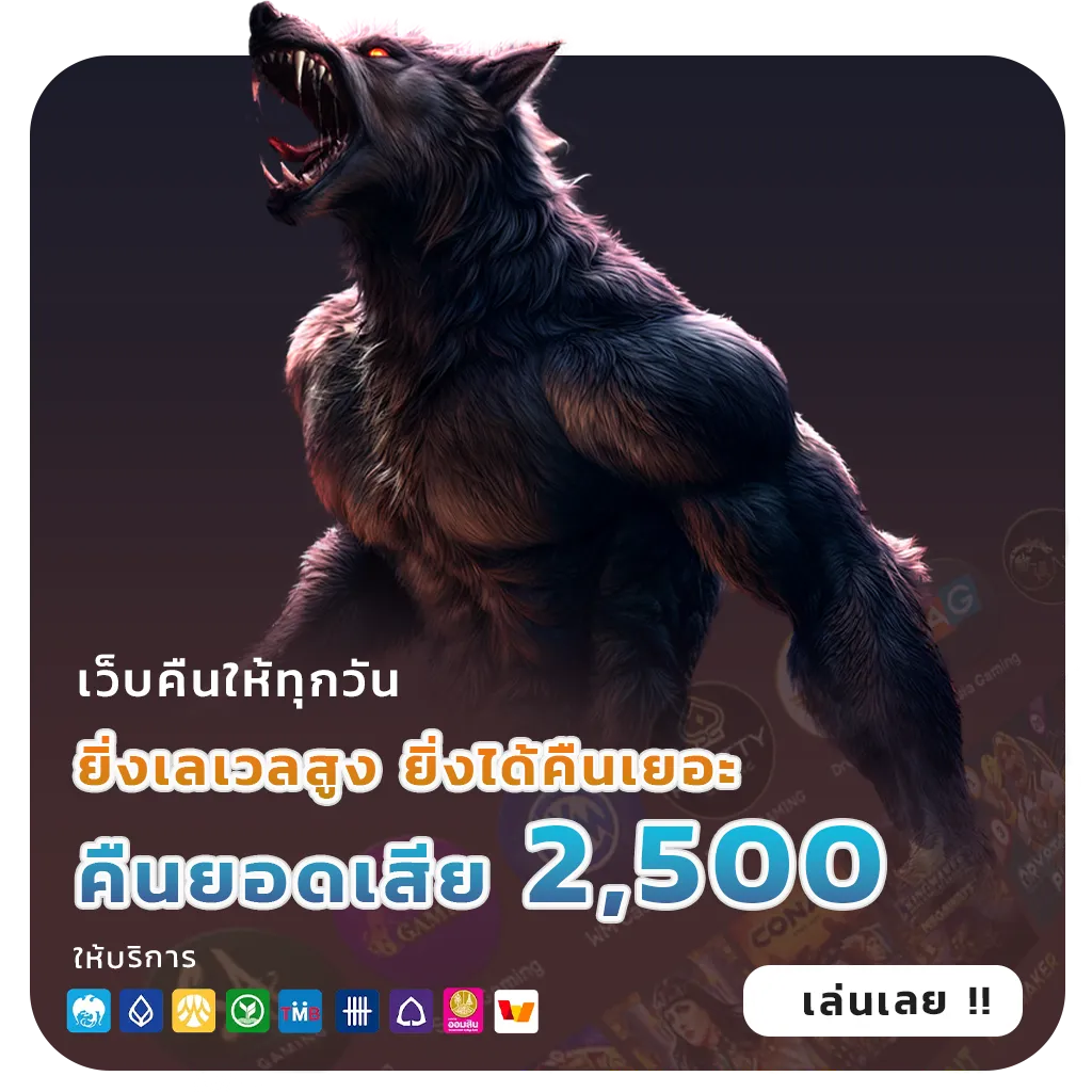สล็อตเว็บตรงอันดับ1